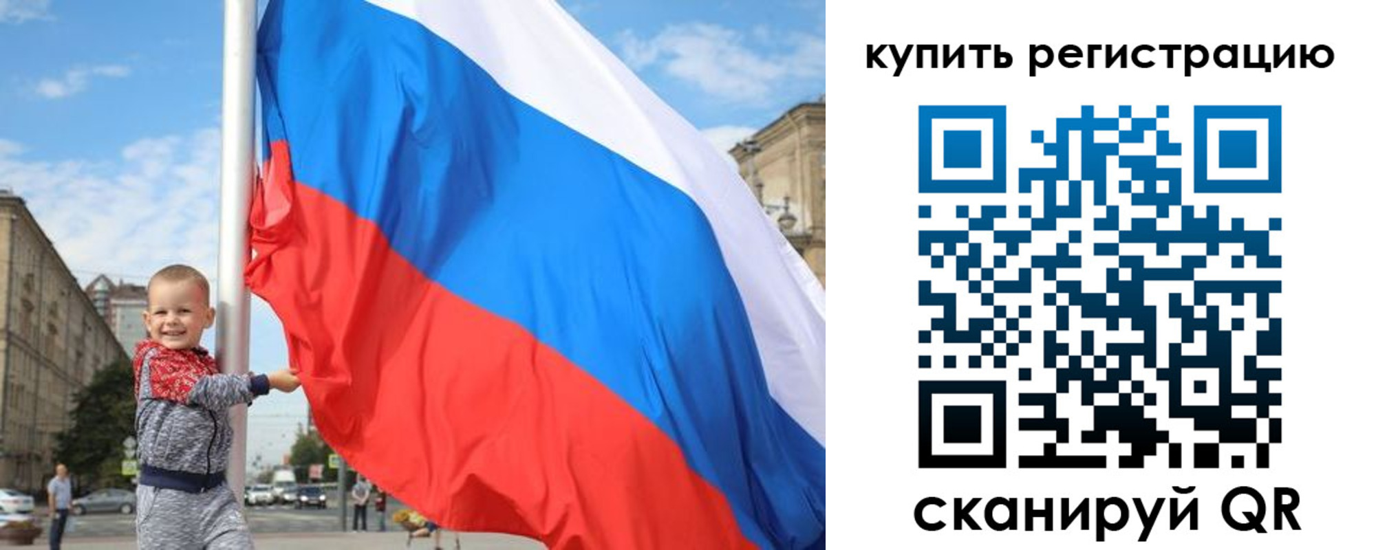 прописка 2025 в Ставрополе