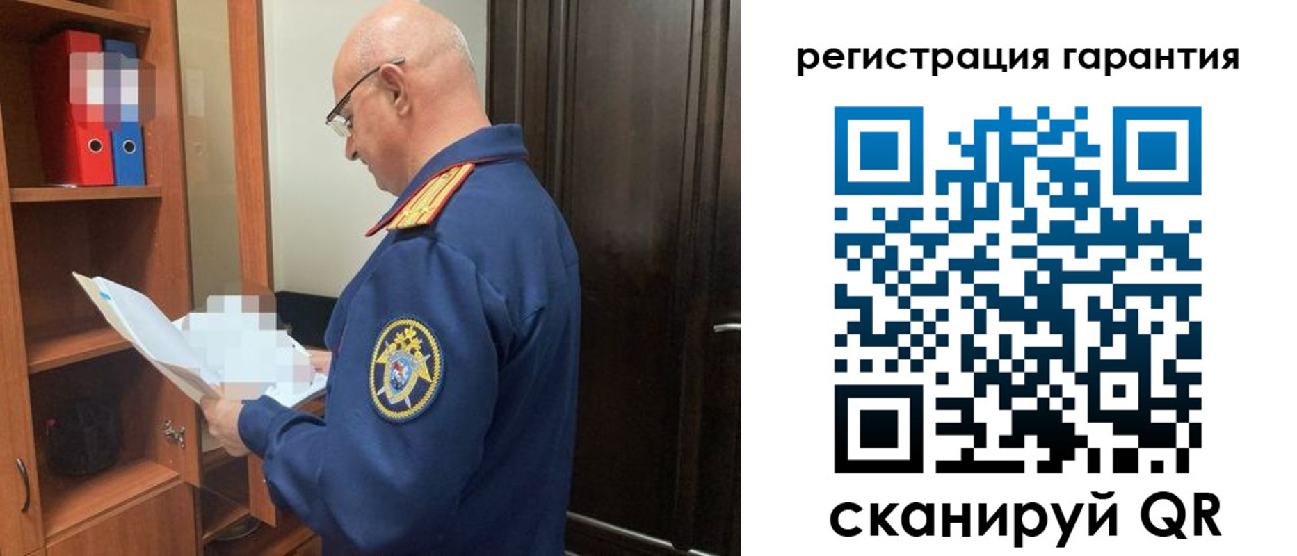 временная регистрация в квартире в Ставрополе
